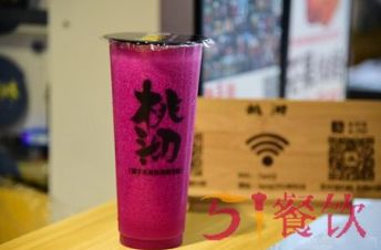 桃沏鲜果轻饮可以加盟吗？好喝又