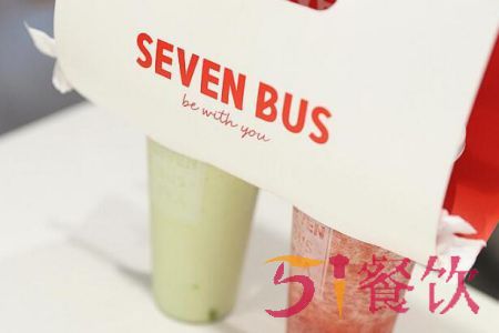 开一家sevenbus多少钱