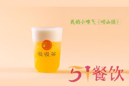 吸吸茶加盟