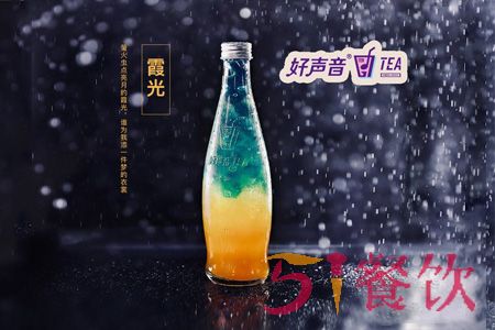 好声音茶总部在哪里