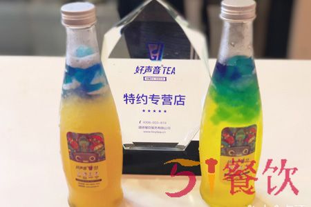 好声音tea味道怎么样