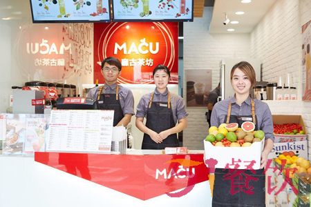 MACU麻古茶坊加盟