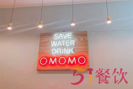 omomo奶茶店好开吗