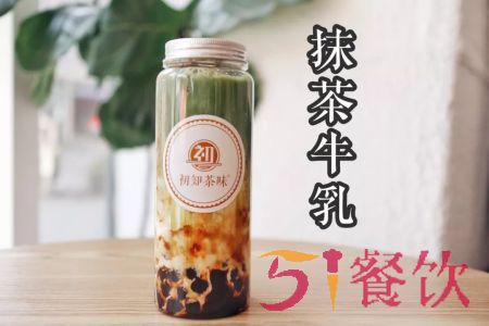 初知茶味加盟