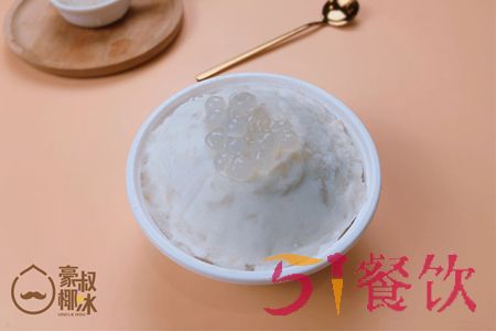 豪叔椰冰加盟怎么样？