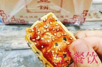 羲香发红豆饼店加盟费用多少钱？