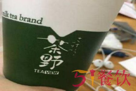 茶野奶茶店怎么样