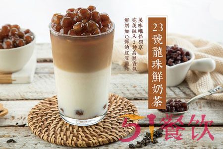 RB巡茶怎么样