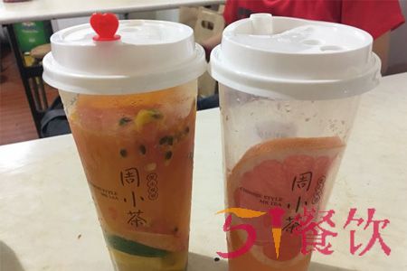 张小茶和周小茶加盟费多少