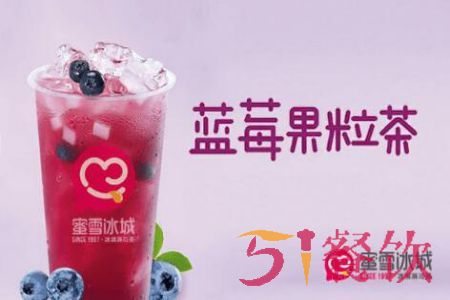 蜜雪冰城总店加盟电话多少