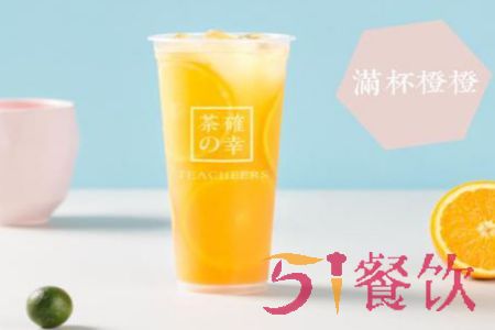 茶确幸总部在哪里