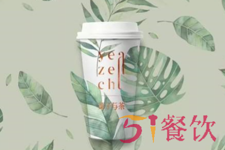 叶子与茶总部加盟电话多少