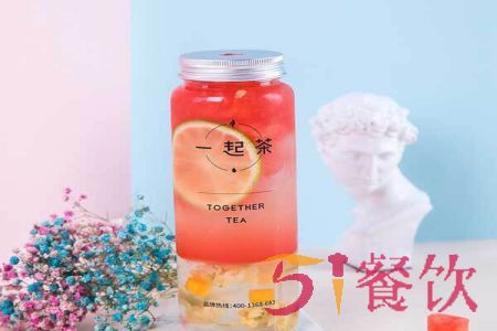 深圳together一起茶加盟费多少钱