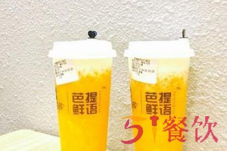 芭提鲜语加盟热线多少