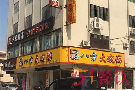 八方大碗粥是连锁店吗