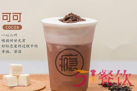 傲瘾会上瘾的奶盖茶加盟费多少