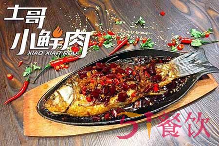 土哥小鲜肉加盟可以吗