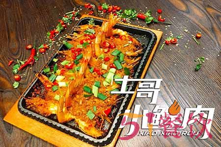 土哥小鲜肉怎么样