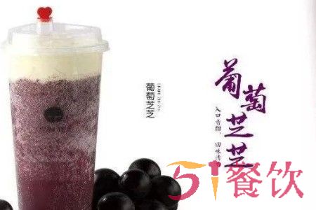 自茶owntea有几家店