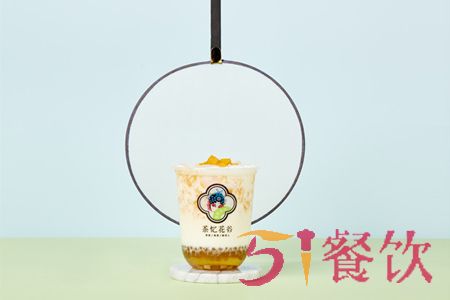 茶忆花谷是哪个公司的