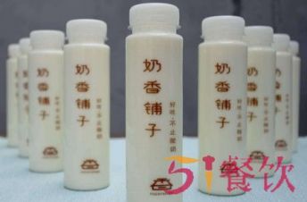 奶香铺子怎么加盟？酸奶到奶茶无物不包的知名品牌！