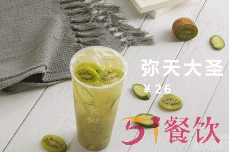 兰卡树奶茶加盟费多少钱