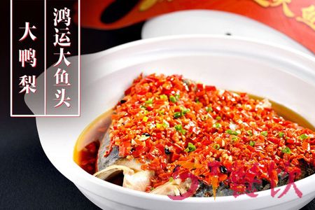 大鸭梨烤鸭店加盟费用是多少