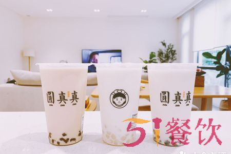 成都圆真真奶茶加盟价格是多少