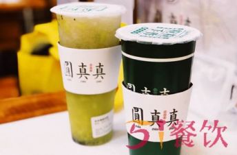 圆真真奶茶加盟赚钱吗?圆真真，