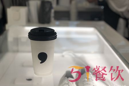 comma tea逗号茶饮加盟