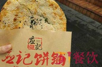 应记饼铺怎么样?宁波首屈一指的