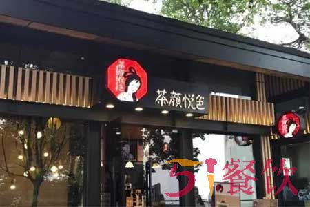 阿里巴巴入股茶颜悦色！全国分店还会远吗？