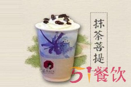 湖南茶颜悦色加盟热线多少