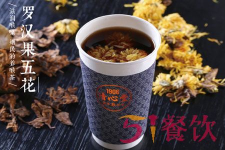 清心堂草本茶可以加盟吗