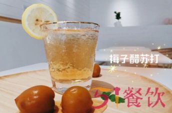 唔系凉茶铺加盟需要什么条件?纯