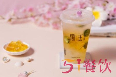 谁开过黑玉奶茶加盟店