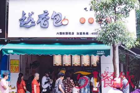 越香包加盟费多少-投资6.8万-绿色健康包子连锁店-51餐饮网