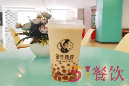 茶香雅叙怎么样