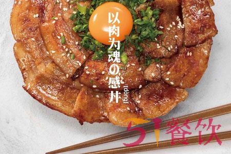 熊吞大碗丼加盟多久回本