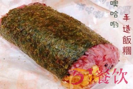 噢哈哟手造饭团加盟多少钱