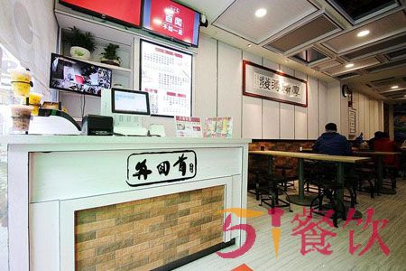 再回首加盟费多少-兰州酿皮传统小吃连锁品牌-51餐饮网