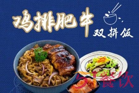 饥饿先生有实体店吗