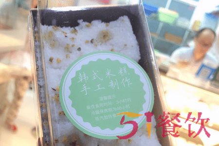 煌娘米糕加盟费多少-特色的美味米糕-51餐饮网