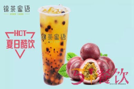 锦茶蜜语加盟