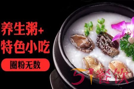 小赵粥铺加盟