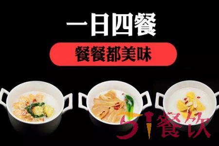 小赵粥铺加盟