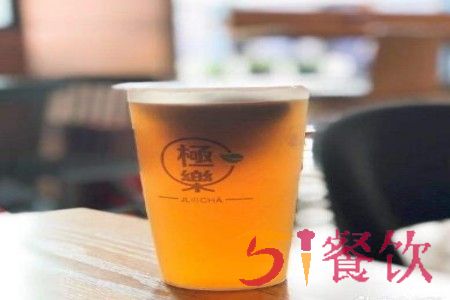 极乐茶加盟费大概是多少