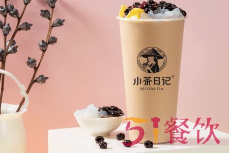 小茶日记加盟