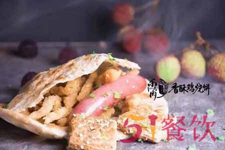 小仙肉香酥鸡烧饼加盟电话