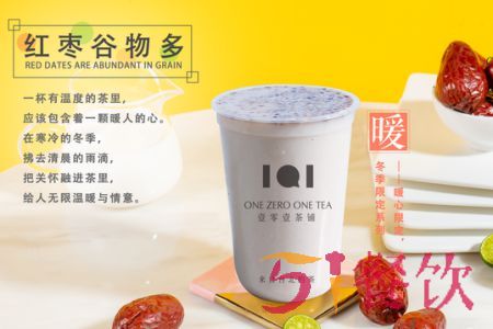 101茶铺加盟